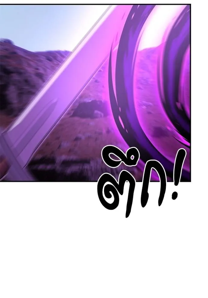 บุตรสาวของดยุกปีศาจ ตอนที่ 175 รูปที่ 67