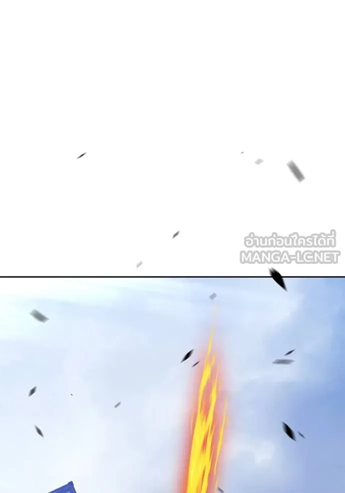 +99 ท่อนไม้ ตอนที่ 74 รูปที่ 66