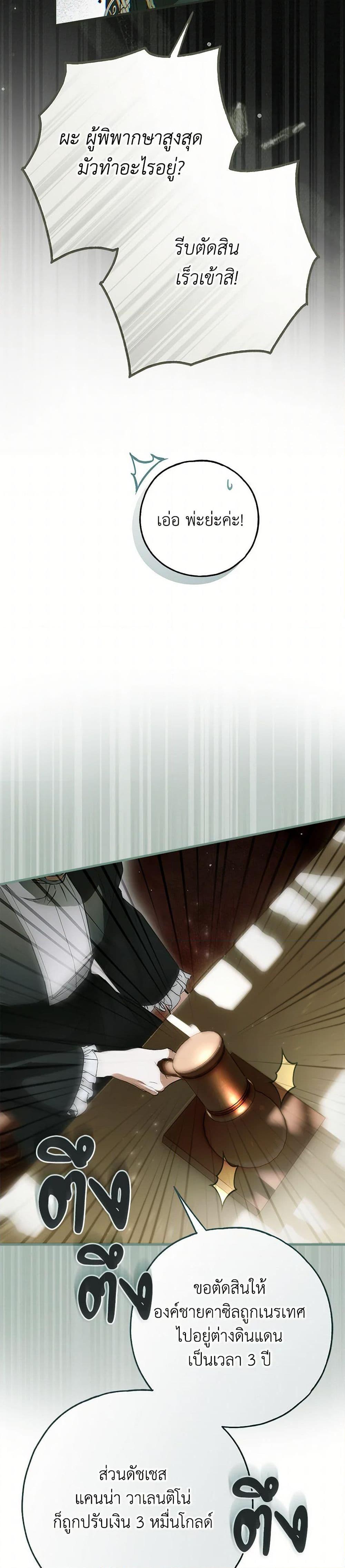 Manga-lc-com อ่านมังงะ อ่านการ์ตูน ออนไลน์ ฟรี My Body Has Been Possessed By Someone ตอนที่ 1 2 3 4 5 6 7 8 9 10 11 12 13 14 ฟรี ไม่มีโฆษณา Manga-lc - อ่าน มังงะ อ่าน การ์ตูน ออนไลน์ อ่านมังงะ ฟรี