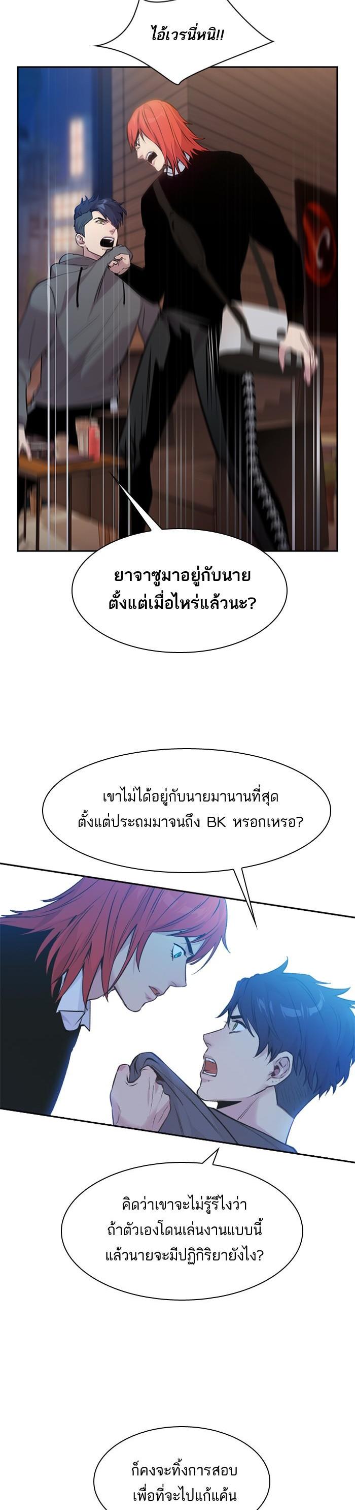 Manga-lc-com อ่านมังงะ อ่านการ์ตูน ออนไลน์ ฟรี The World Is Money and Power กลโกงโลกพนัน ตอนที่ 1 2 3 4 5 6 7 8 9 10 11 12 13 14 ฟรี ไม่มีโฆษณา Manga-lc - อ่าน มังงะ อ่าน การ์ตูน ออนไลน์ อ่านมังงะ ฟรี