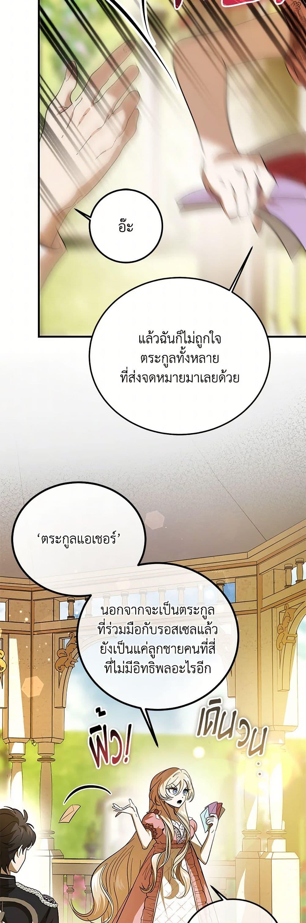 Manga-lc-com อ่านมังงะ อ่านการ์ตูน ออนไลน์ ฟรี The Devil Raises a Lady ตอนที่ 1 2 3 4 5 6 7 8 9 10 11 12 13 14 ฟรี ไม่มีโฆษณา Manga-lc - อ่าน มังงะ อ่าน การ์ตูน ออนไลน์ อ่านมังงะ ฟรี