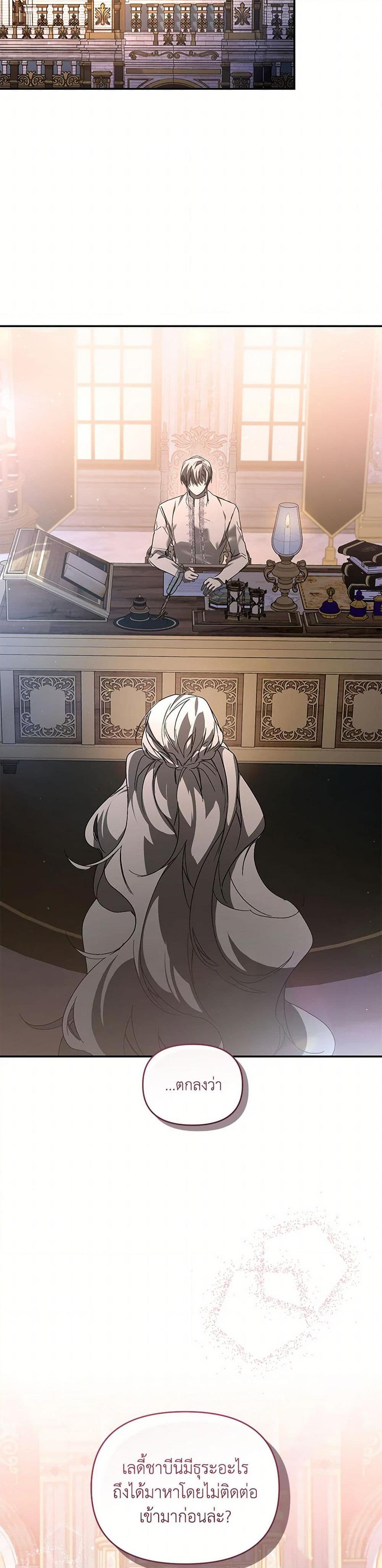 Manga-lc-com อ่านมังงะ อ่านการ์ตูน ออนไลน์ ฟรี Falling Into the Arms of a Mad Villain ตอนที่ 1 2 3 4 5 6 7 8 9 10 11 12 13 14 ฟรี ไม่มีโฆษณา Manga-lc - อ่าน มังงะ อ่าน การ์ตูน ออนไลน์ อ่านมังงะ ฟรี