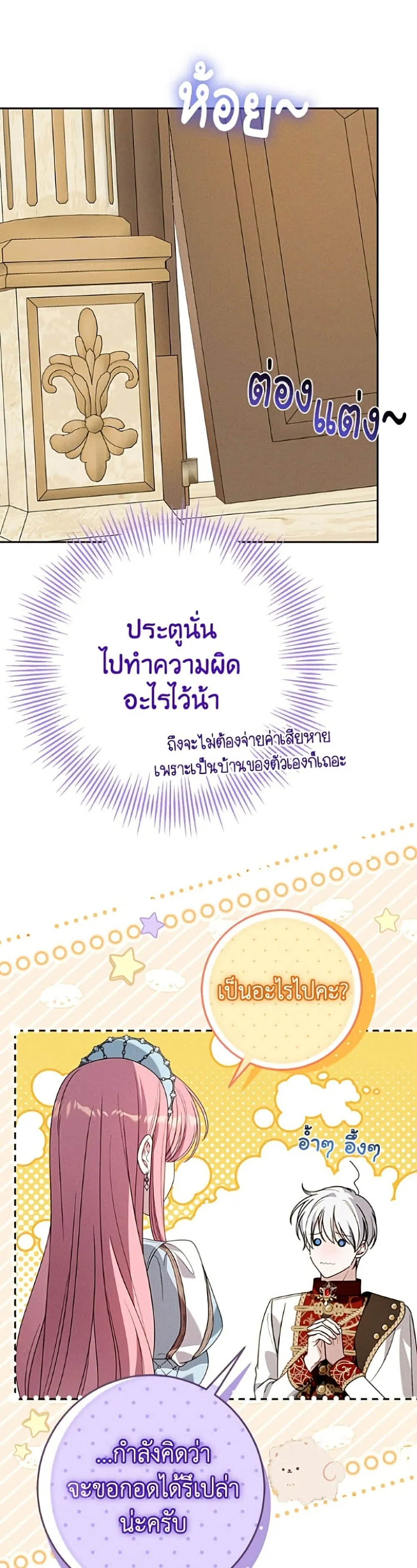 Manga-lc-com อ่านมังงะ อ่านการ์ตูน ออนไลน์ ฟรี I Met the Male Lead in Prison ตอนที่ 1 2 3 4 5 6 7 8 9 10 11 12 13 14 ฟรี ไม่มีโฆษณา Manga-lc - อ่าน มังงะ อ่าน การ์ตูน ออนไลน์ อ่านมังงะ ฟรี