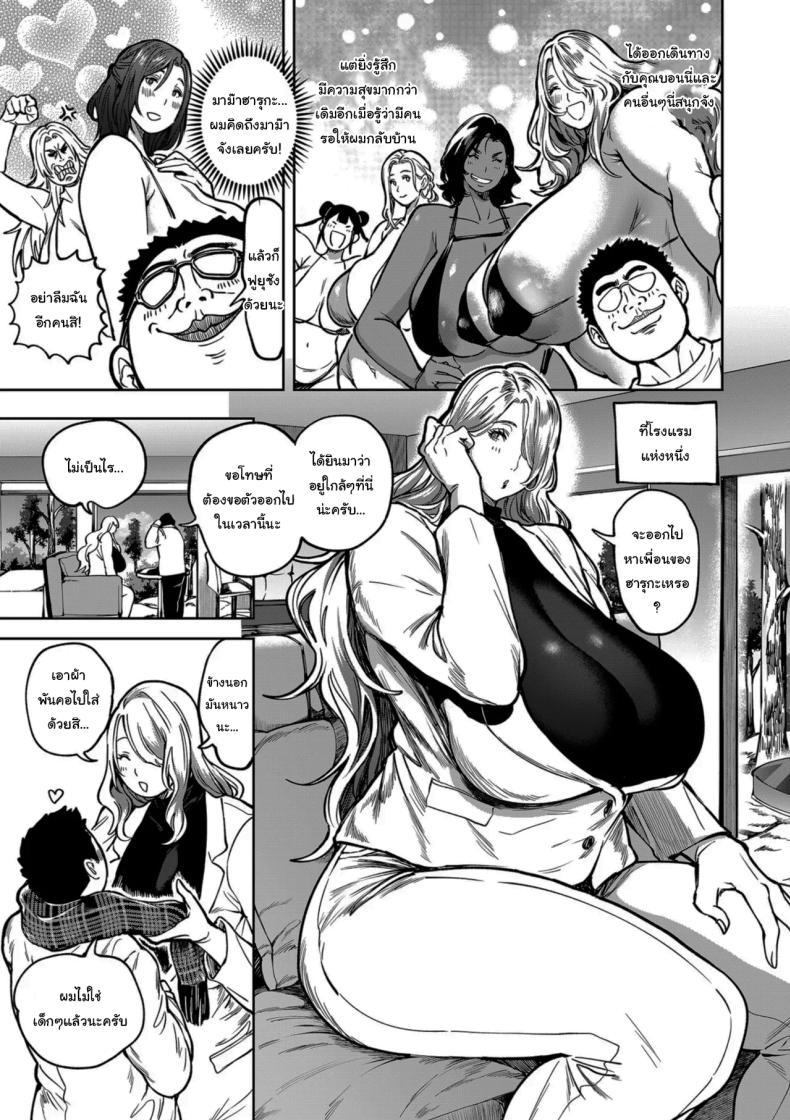 Doujin-Lc- อ่าน โดจิน มังฮวา เกาหลี ญี่ปุ่น จีน แปลไทย ย้ายบ้านสร้างฮาเร็ม [Announ] Shunkashuutou Harem Tengoku + FANZA Tokuten ตอนที่ 1 2 3 4 5 6 7 8 9 10 11 12 13 14 ฟรี ไม่มีโฆษณา อ่าน โดจิน Manhwa เกาหลี ญี่ปุ่น จีน เรามีครบ คัดมาให้เน้นๆ โดจิน 18+ รับประกันความฟินโดย  Doujin Lc