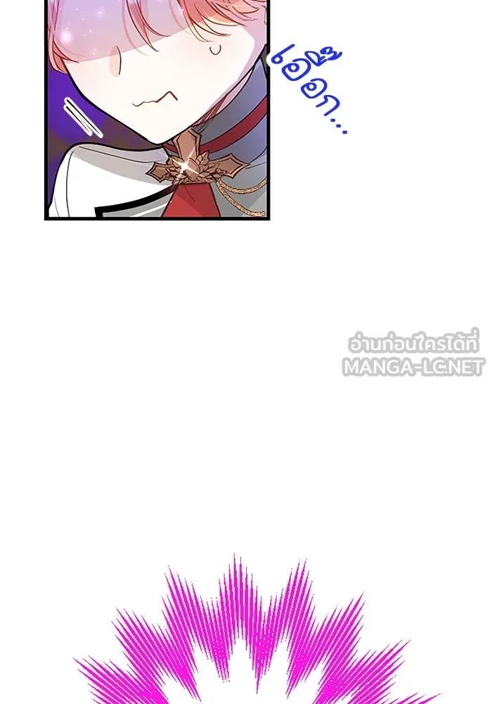 คุณหนูย้อนเวลามาเป็นอัศวิน ตอนที่ 23 รูปที่ 39