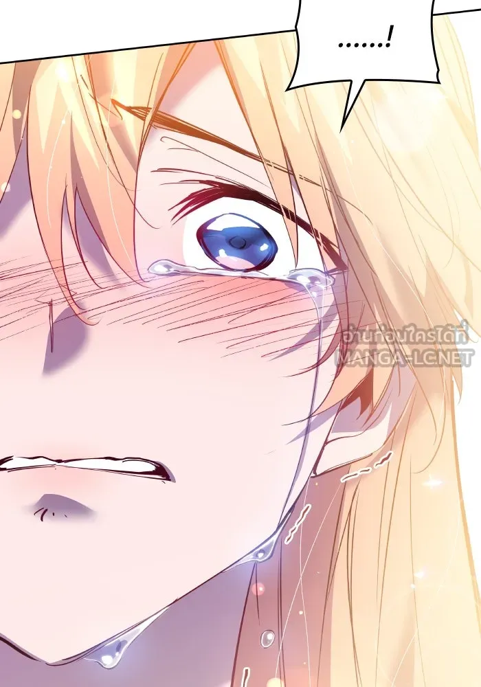 ฟิลเลียโรเซ่กับคำทำนายแห่งมงกุฎหนาม ตอนที่ 111 รูปที่ 60