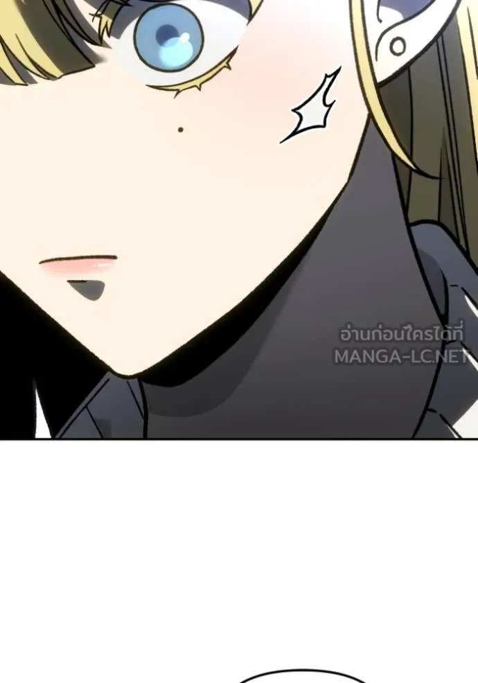 อดีตบอสหอคอย ตอนที่ 110 รูปที่ 61