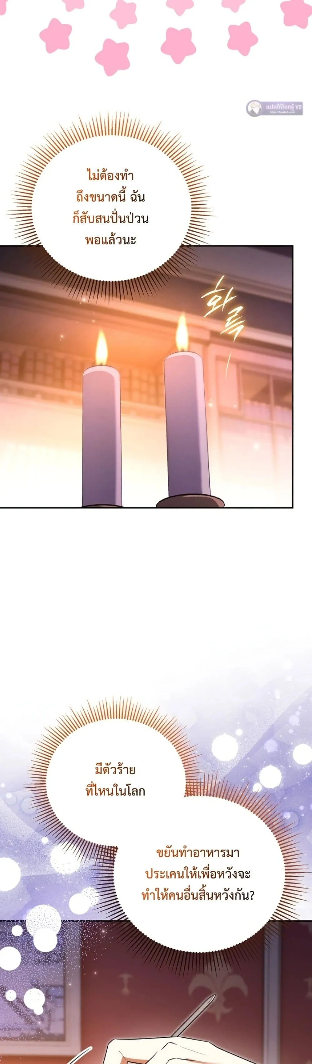 Manga-lc-com อ่านมังงะ อ่านการ์ตูน ออนไลน์ ฟรี Marriage With A Suspiciously Demure Husband ตอนที่ 1 2 3 4 5 6 7 8 9 10 11 12 13 14 ฟรี ไม่มีโฆษณา Manga-lc - อ่าน มังงะ อ่าน การ์ตูน ออนไลน์ อ่านมังงะ ฟรี