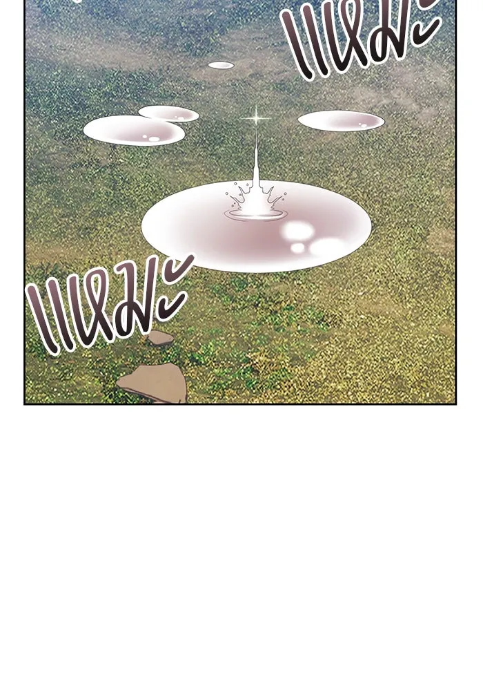 +99 ท่อนไม้พร้อมบวก ตอนที่ 53 ดิเมนชันอีตเตอร์ (1) รูปที่ 127