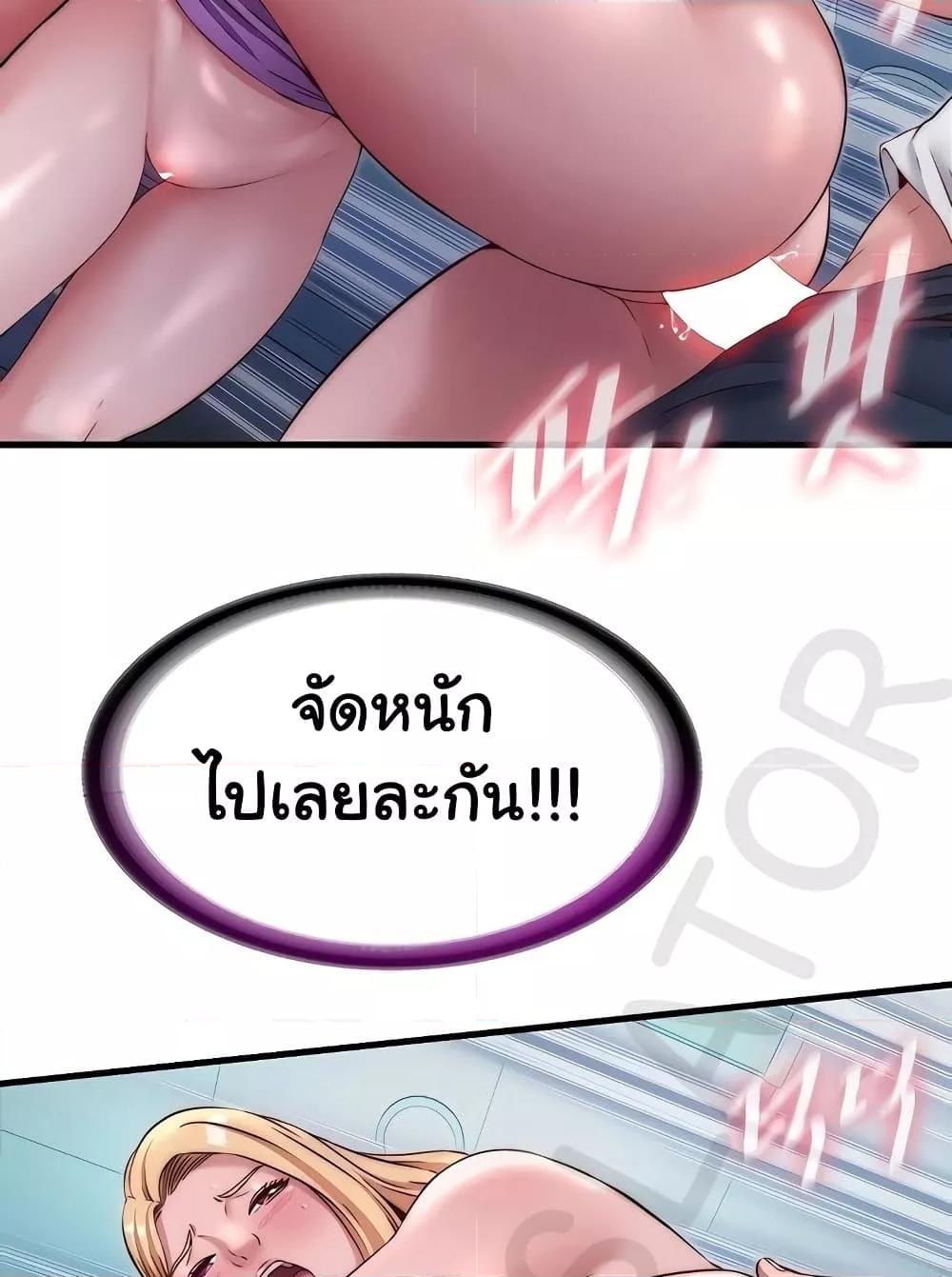 Doujin-Lc- อ่าน โดจิน มังฮวา เกาหลี ญี่ปุ่น จีน แปลไทย A Situation Full of Erections ตอนที่ 1 2 3 4 5 6 7 8 9 10 11 12 13 14 ฟรี ไม่มีโฆษณา อ่าน โดจิน Manhwa เกาหลี ญี่ปุ่น จีน เรามีครบ คัดมาให้เน้นๆ โดจิน 18+ รับประกันความฟินโดย  Doujin Lc