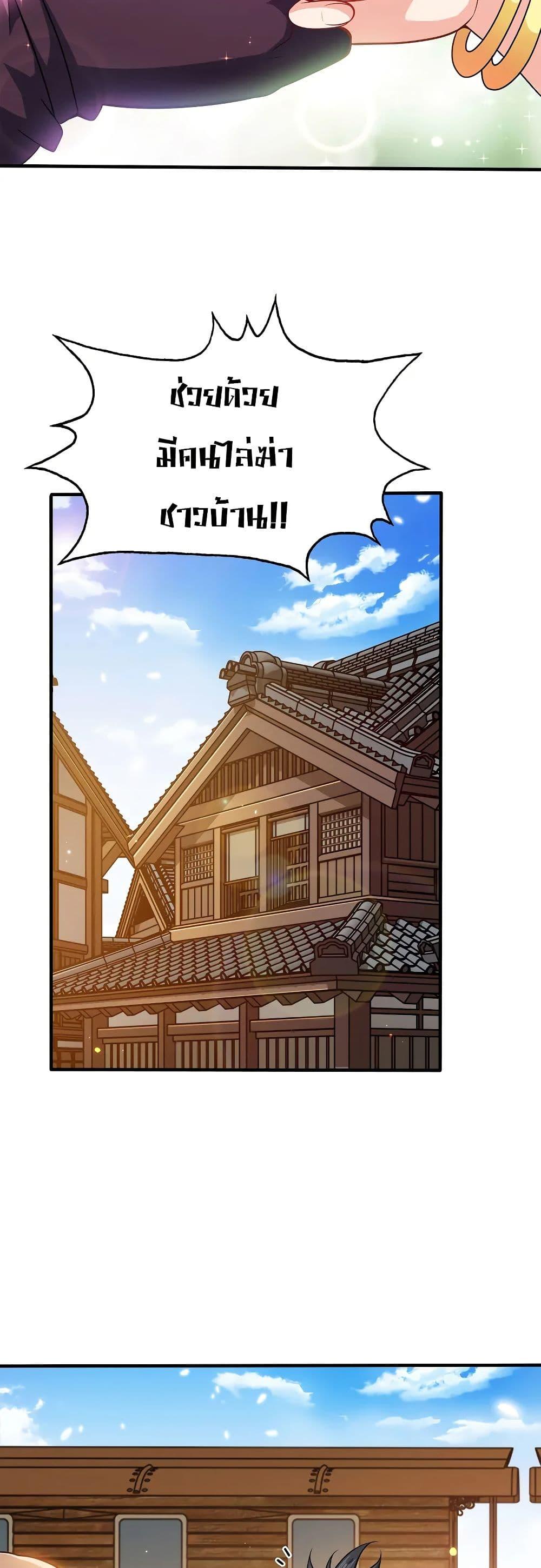 Manga-lc-com อ่านมังงะ อ่านการ์ตูน ออนไลน์ ฟรี My Wife is Actually the Future Tyrant Empress ตอนที่ 1 2 3 4 5 6 7 8 9 10 11 12 13 14 ฟรี ไม่มีโฆษณา Manga-lc - อ่าน มังงะ อ่าน การ์ตูน ออนไลน์ อ่านมังงะ ฟรี