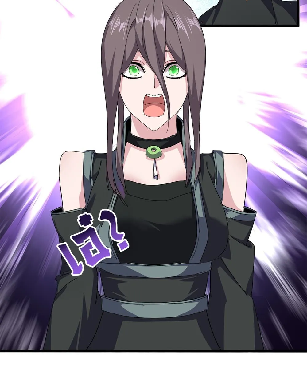 Manga-lc-com อ่านมังงะ อ่านการ์ตูน ออนไลน์ ฟรี Magic Emperor ตอนที่ 1 2 3 4 5 6 7 8 9 10 11 12 13 14 ฟรี ไม่มีโฆษณา Manga-lc - อ่าน มังงะ อ่าน การ์ตูน ออนไลน์ อ่านมังงะ ฟรี