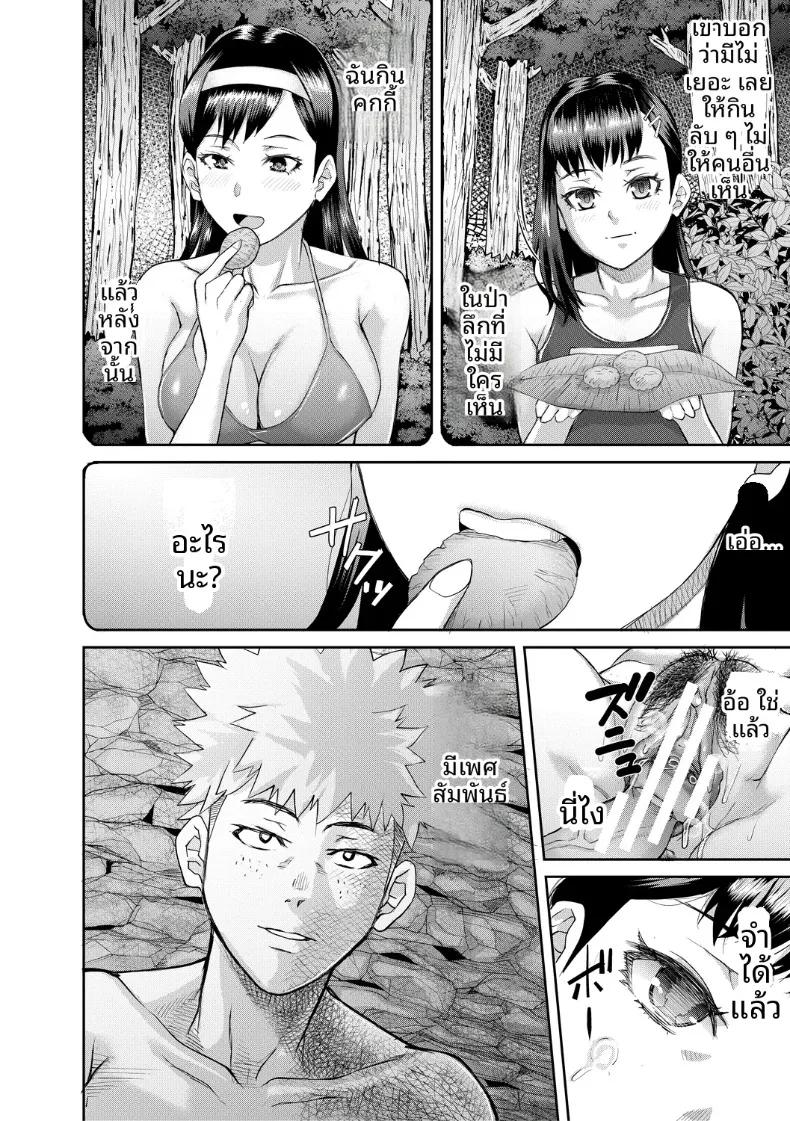Doujin-Lc- อ่าน โดจิน มังฮวา เกาหลี ญี่ปุ่น จีน แปลไทย เกาะแห่งความอัปยศ (Honebuto Danshaku) ตอนที่ 1 2 3 4 5 6 7 8 9 10 11 12 13 14 ฟรี ไม่มีโฆษณา อ่าน โดจิน Manhwa เกาหลี ญี่ปุ่น จีน เรามีครบ คัดมาให้เน้นๆ โดจิน 18+ รับประกันความฟินโดย  Doujin Lc