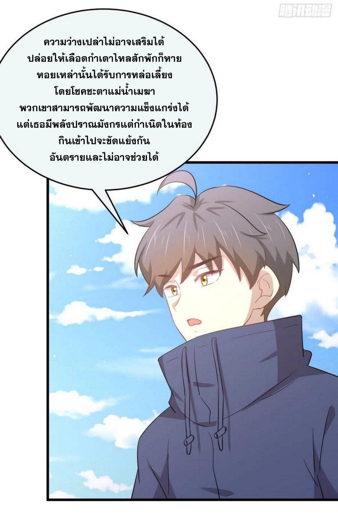 Manga-lc-com อ่านมังงะ อ่านการ์ตูน ออนไลน์ ฟรี Immortal Swordsman in the Reverse World ตอนที่ 1 2 3 4 5 6 7 8 9 10 11 12 13 14 ฟรี ไม่มีโฆษณา Manga-lc - อ่าน มังงะ อ่าน การ์ตูน ออนไลน์ อ่านมังงะ ฟรี