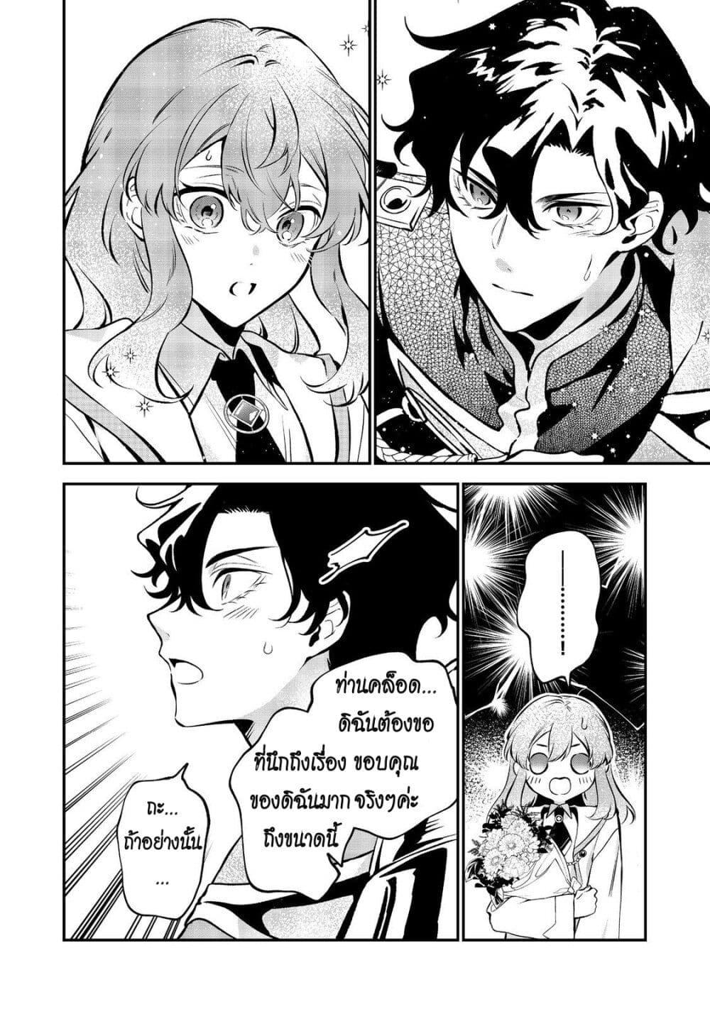 Manga-lc-com อ่านมังงะ อ่านการ์ตูน ออนไลน์ ฟรี I Awoke as an Imprisoned Villainess ตอนที่ 1 2 3 4 5 6 7 8 9 10 11 12 13 14 ฟรี ไม่มีโฆษณา Manga-lc - อ่าน มังงะ อ่าน การ์ตูน ออนไลน์ อ่านมังงะ ฟรี
