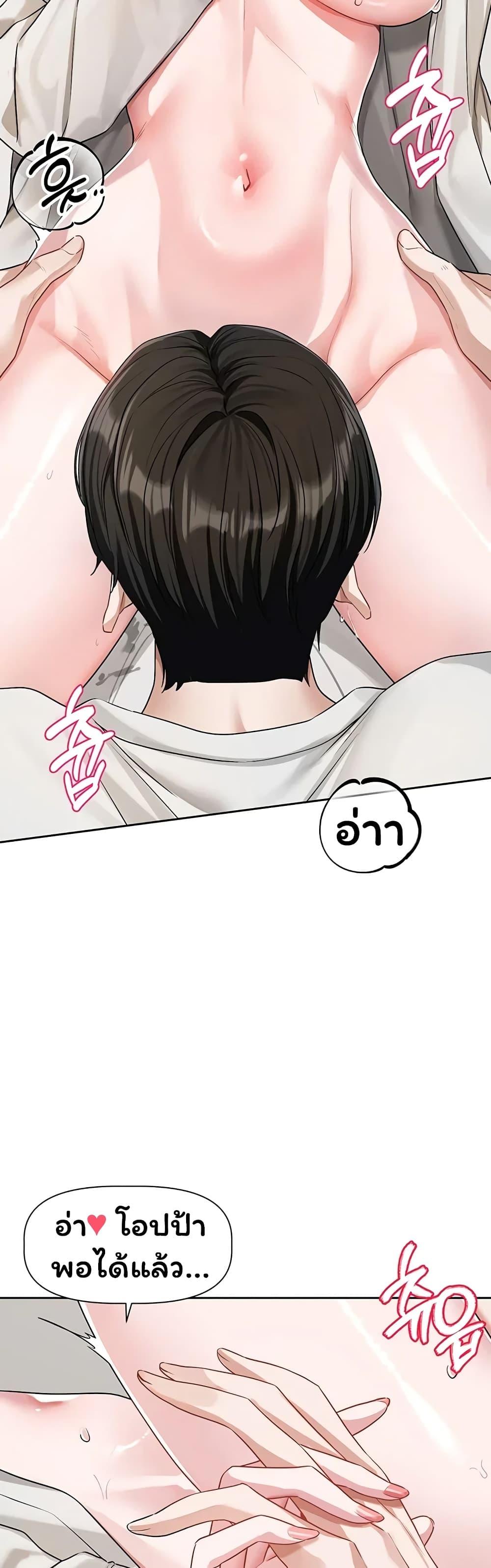 Doujin-Lc- อ่าน โดจิน มังฮวา เกาหลี ญี่ปุ่น จีน แปลไทย Love Quest ตอนที่ 1 2 3 4 5 6 7 8 9 10 11 12 13 14 ฟรี ไม่มีโฆษณา อ่าน โดจิน Manhwa เกาหลี ญี่ปุ่น จีน เรามีครบ คัดมาให้เน้นๆ โดจิน 18+ รับประกันความฟินโดย  Doujin Lc