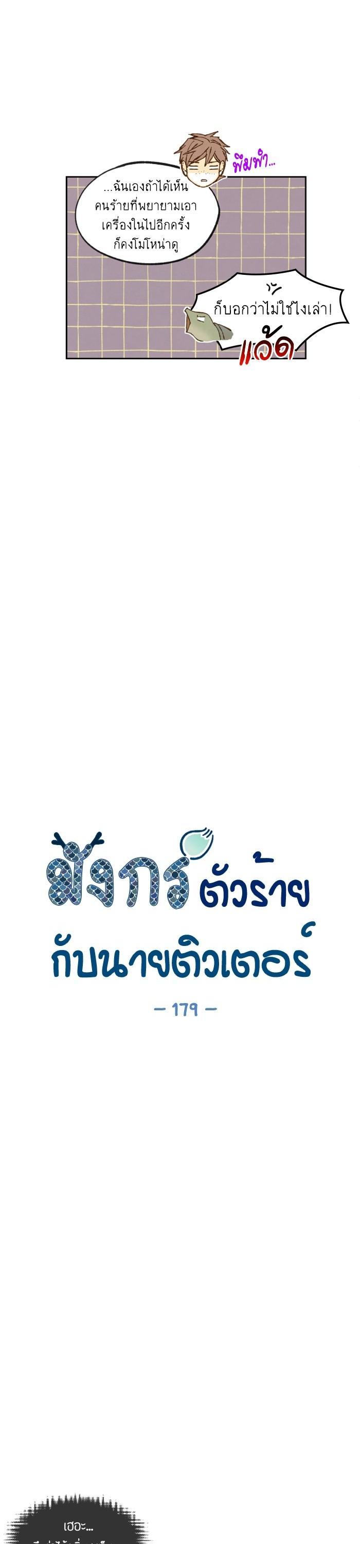 Manga-lc-com อ่านมังงะ อ่านการ์ตูน ออนไลน์ ฟรี How to Become a Dragon ตอนที่ 1 2 3 4 5 6 7 8 9 10 11 12 13 14 ฟรี ไม่มีโฆษณา Manga-lc - อ่าน มังงะ อ่าน การ์ตูน ออนไลน์ อ่านมังงะ ฟรี