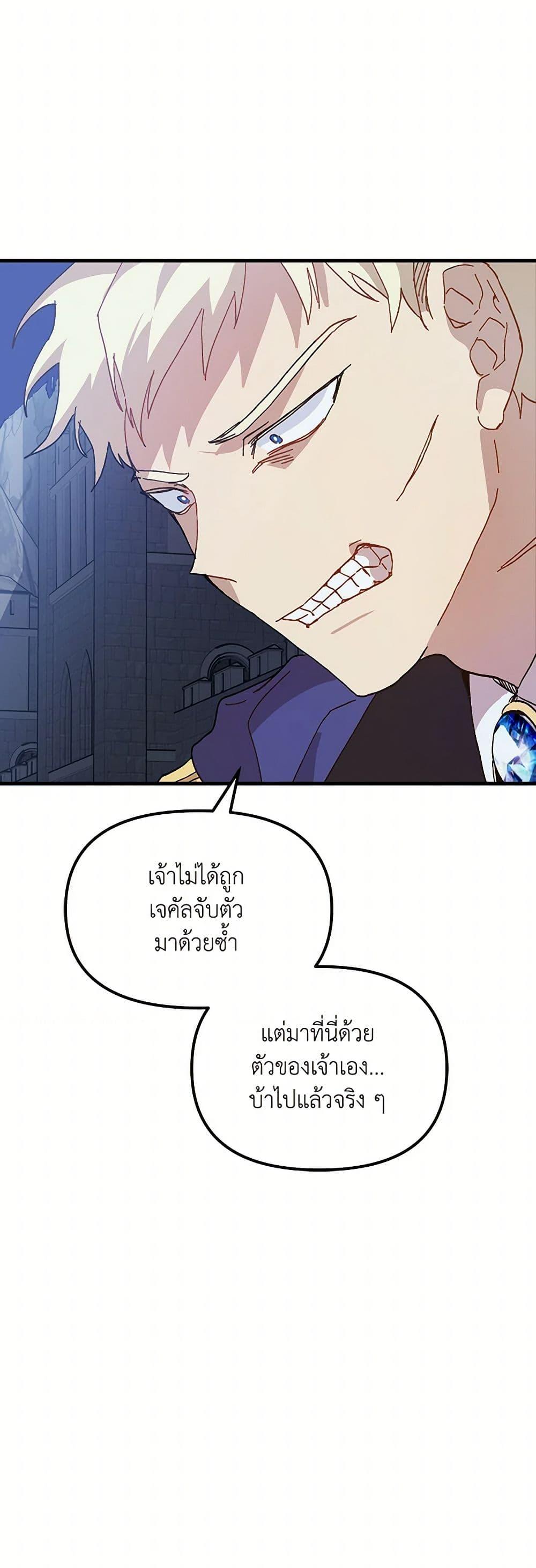Manga-lc-com อ่านมังงะ อ่านการ์ตูน ออนไลน์ ฟรี The Princess Pretends to Be Crazy ตอนที่ 1 2 3 4 5 6 7 8 9 10 11 12 13 14 ฟรี ไม่มีโฆษณา Manga-lc - อ่าน มังงะ อ่าน การ์ตูน ออนไลน์ อ่านมังงะ ฟรี
