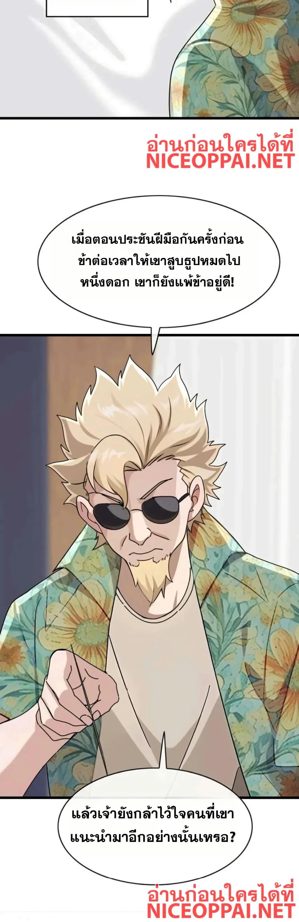 Manga-lc-com อ่านมังงะ อ่านการ์ตูน ออนไลน์ ฟรี The Big Boss Comes Down the Mountain Starting as a Male Secretary ตอนที่ 1 2 3 4 5 6 7 8 9 10 11 12 13 14 ฟรี ไม่มีโฆษณา Manga-lc - อ่าน มังงะ อ่าน การ์ตูน ออนไลน์ อ่านมังงะ ฟรี