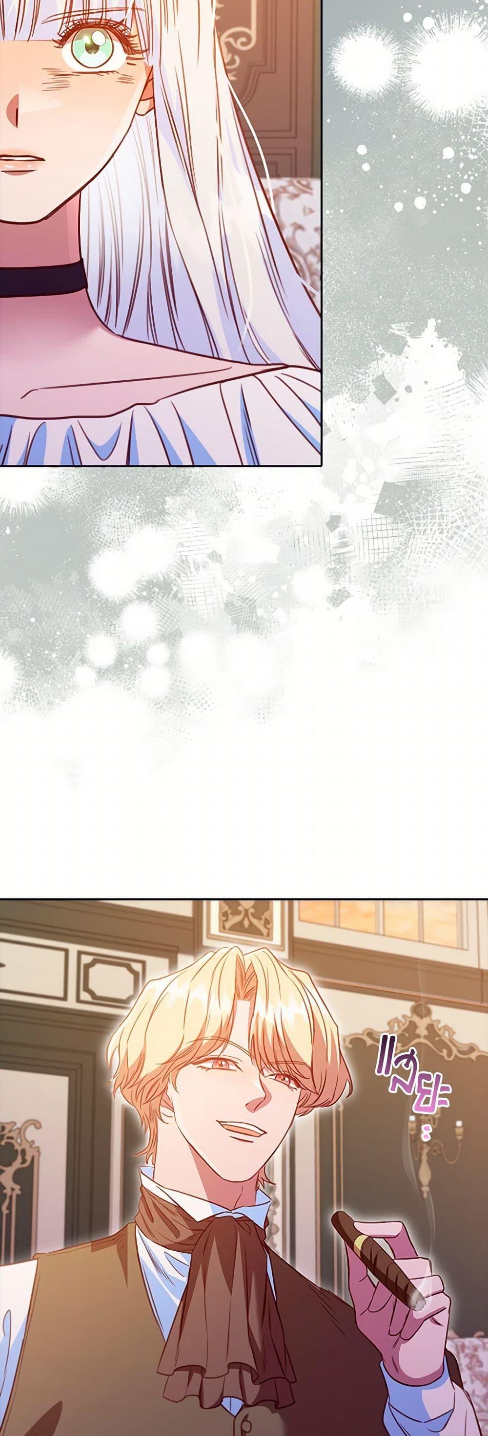 Manga-lc-com อ่านมังงะ อ่านการ์ตูน ออนไลน์ ฟรี An Extra In The Family Is The First To Be Abandoned ตอนที่ 1 2 3 4 5 6 7 8 9 10 11 12 13 14 ฟรี ไม่มีโฆษณา Manga-lc - อ่าน มังงะ อ่าน การ์ตูน ออนไลน์ อ่านมังงะ ฟรี