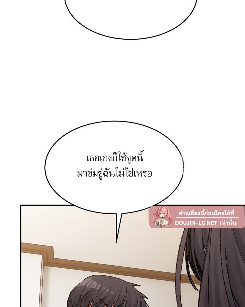 Doujin-Lc- อ่าน โดจิน มังฮวา เกาหลี ญี่ปุ่น จีน แปลไทย A Delicate Relations ตอนที่ 1 2 3 4 5 6 7 8 9 10 11 12 13 14 ฟรี ไม่มีโฆษณา อ่าน โดจิน Manhwa เกาหลี ญี่ปุ่น จีน เรามีครบ คัดมาให้เน้นๆ โดจิน 18+ รับประกันความฟินโดย  Doujin Lc