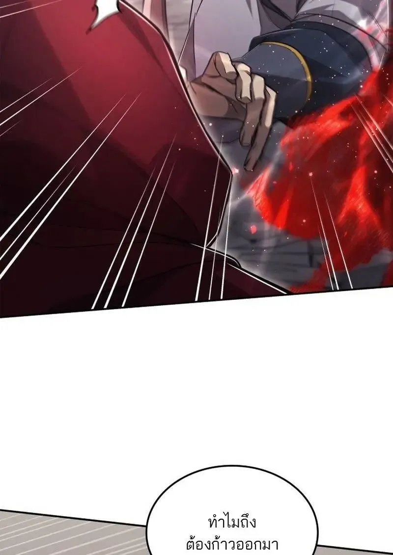 Subscribed To The Transcendental Channels แค_กดส_บตะไคร_ ก_ได_พล_งมาเฉยเลย ตอนที่ ตอนที่ 96 รูปที่ 60