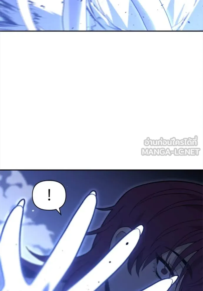 อดีตบอสหอคอย ตอนที่ 125 รูปที่ 84