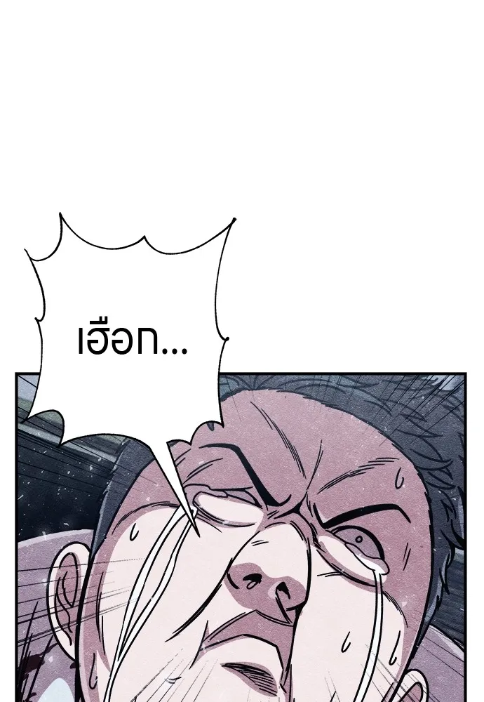 Zombie X Slasher ตอนที่ 3 รูปที่ 77