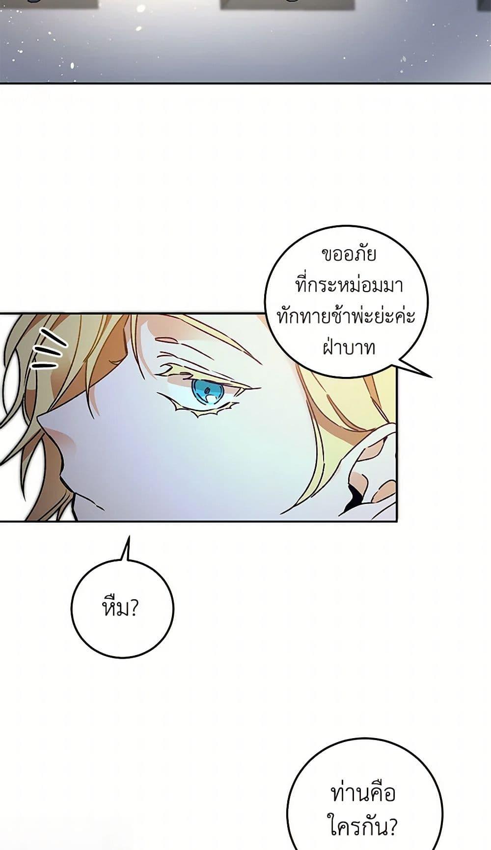 Manga-lc-com อ่านมังงะ อ่านการ์ตูน ออนไลน์ ฟรี I’ve Become the Villainous Empress of a Novel ตอนที่ 1 2 3 4 5 6 7 8 9 10 11 12 13 14 ฟรี ไม่มีโฆษณา Manga-lc - อ่าน มังงะ อ่าน การ์ตูน ออนไลน์ อ่านมังงะ ฟรี