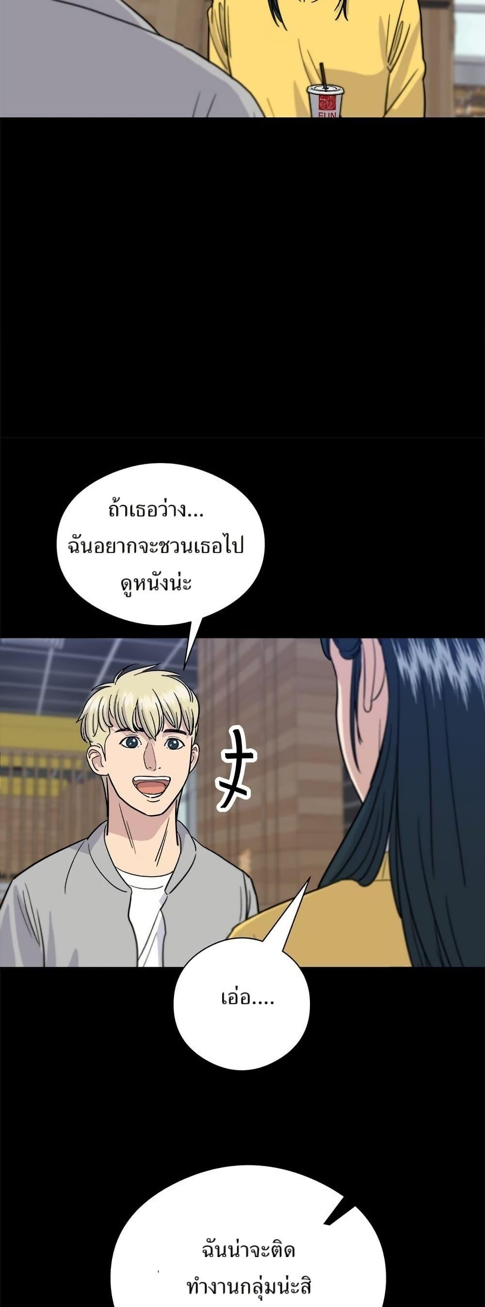 Manga-lc-com อ่านมังงะ อ่านการ์ตูน ออนไลน์ ฟรี A DeadbEAT’s Meal ตอนที่ 1 2 3 4 5 6 7 8 9 10 11 12 13 14 ฟรี ไม่มีโฆษณา Manga-lc - อ่าน มังงะ อ่าน การ์ตูน ออนไลน์ อ่านมังงะ ฟรี