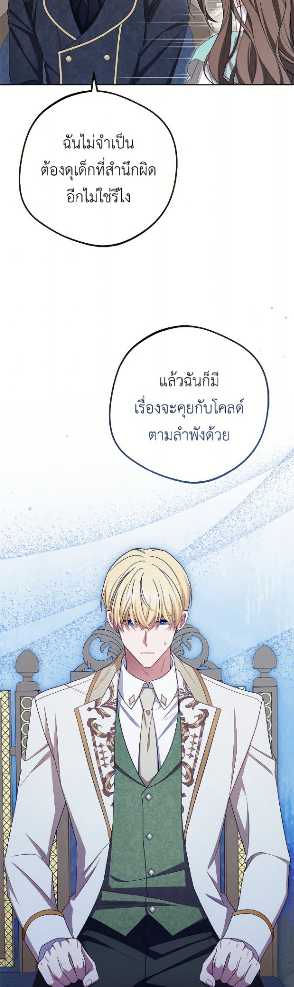 Manga-lc-com อ่านมังงะ อ่านการ์ตูน ออนไลน์ ฟรี The Villainess Is Shy In Receiving Love ตอนที่ 1 2 3 4 5 6 7 8 9 10 11 12 13 14 ฟรี ไม่มีโฆษณา Manga-lc - อ่าน มังงะ อ่าน การ์ตูน ออนไลน์ อ่านมังงะ ฟรี
