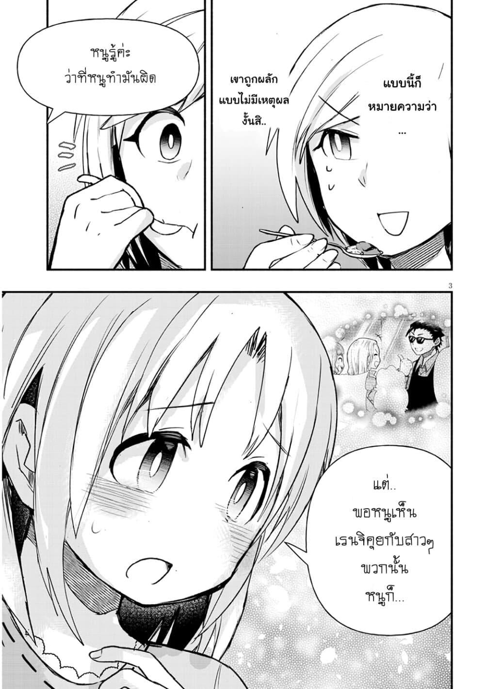 Manga-lc-com อ่านมังงะ อ่านการ์ตูน ออนไลน์ ฟรี Geesen Shoujo to Ibunka Kouryuu ตอนที่ 1 2 3 4 5 6 7 8 9 10 11 12 13 14 ฟรี ไม่มีโฆษณา Manga-lc - อ่าน มังงะ อ่าน การ์ตูน ออนไลน์ อ่านมังงะ ฟรี