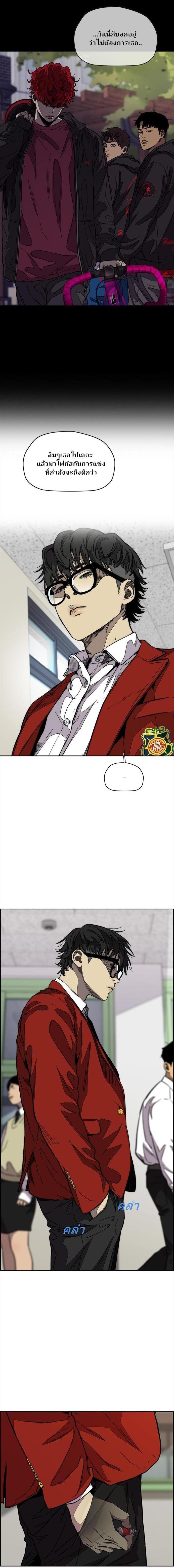 Manga-lc-com อ่านมังงะ อ่านการ์ตูน ออนไลน์ ฟรี Wind Breaker ปั่นสู้ฝัน ตอนที่ 1 2 3 4 5 6 7 8 9 10 11 12 13 14 ฟรี ไม่มีโฆษณา Manga-lc - อ่าน มังงะ อ่าน การ์ตูน ออนไลน์ อ่านมังงะ ฟรี