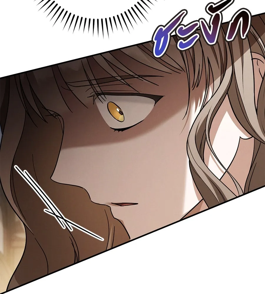 เรือนจำรัก ตอนที่ 63 รูปที่ 31