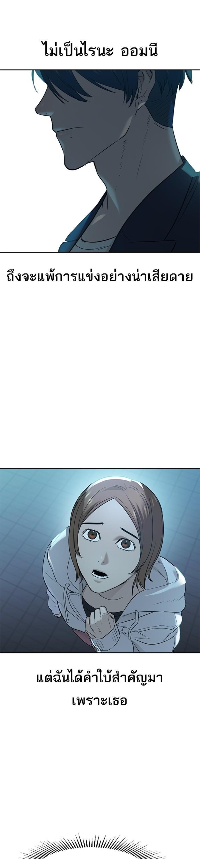 Manga-lc-com อ่านมังงะ อ่านการ์ตูน ออนไลน์ ฟรี The World Is Money and Power กลโกงโลกพนัน ตอนที่ 1 2 3 4 5 6 7 8 9 10 11 12 13 14 ฟรี ไม่มีโฆษณา Manga-lc - อ่าน มังงะ อ่าน การ์ตูน ออนไลน์ อ่านมังงะ ฟรี