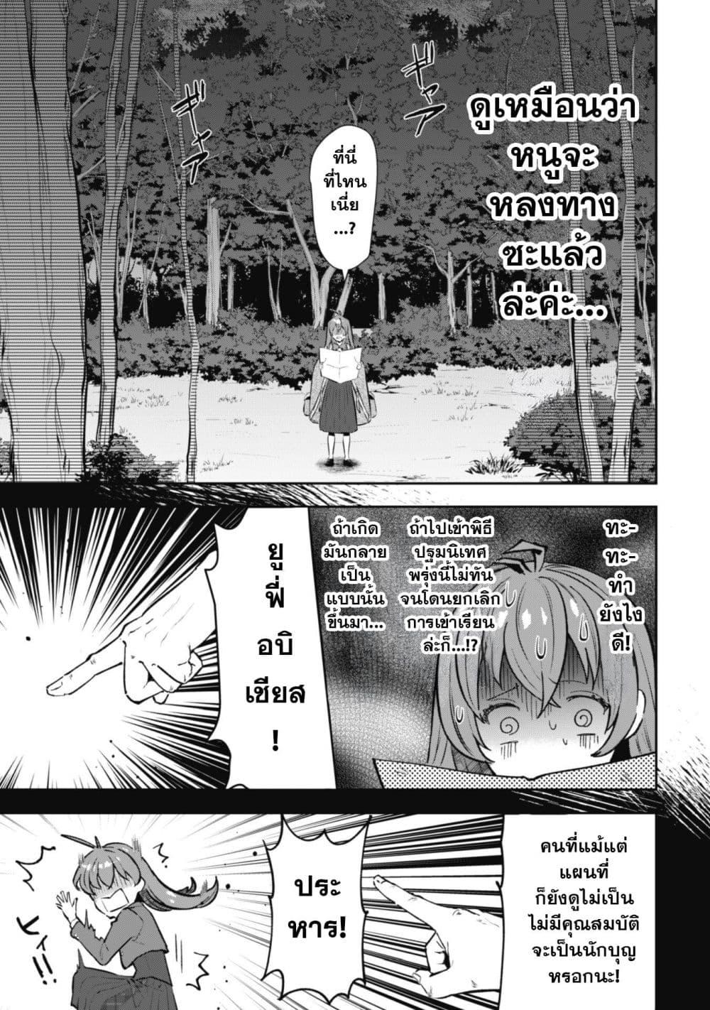 Manga-lc-com อ่านมังงะ อ่านการ์ตูน ออนไลน์ ฟรี Seijo Sama Ni Naritainoni Kogeki Maho Shika Tsukaenai Ndesukedo! ตอนที่ 1 2 3 4 5 6 7 8 9 10 11 12 13 14 ฟรี ไม่มีโฆษณา Manga-lc - อ่าน มังงะ อ่าน การ์ตูน ออนไลน์ อ่านมังงะ ฟรี