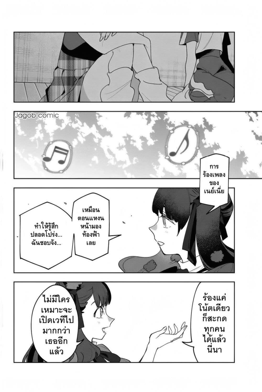 Manga-lc-com อ่านมังงะ อ่านการ์ตูน ออนไลน์ ฟรี Idolatry ตอนที่ 1 2 3 4 5 6 7 8 9 10 11 12 13 14 ฟรี ไม่มีโฆษณา Manga-lc - อ่าน มังงะ อ่าน การ์ตูน ออนไลน์ อ่านมังงะ ฟรี