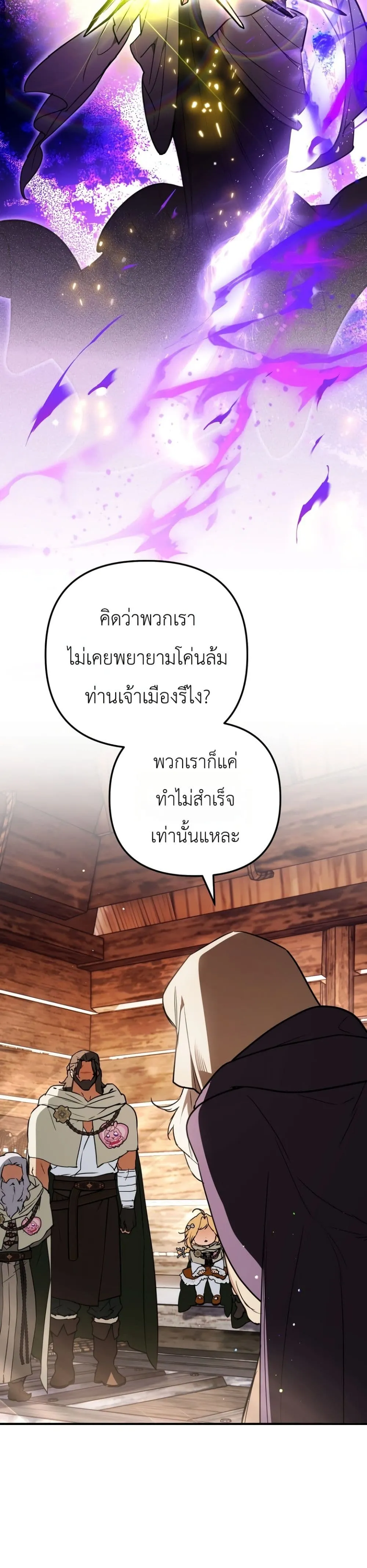 Manga-lc-com อ่านมังงะ อ่านการ์ตูน ออนไลน์ ฟรี Secretly Strong and Searching for My Daddy ตอนที่ 1 2 3 4 5 6 7 8 9 10 11 12 13 14 ฟรี ไม่มีโฆษณา Manga-lc - อ่าน มังงะ อ่าน การ์ตูน ออนไลน์ อ่านมังงะ ฟรี
