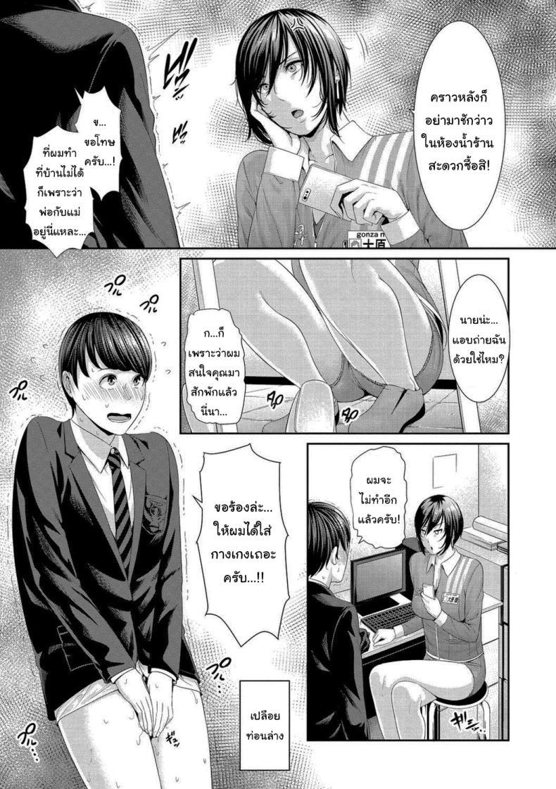 Doujin-Lc- อ่าน โดจิน มังฮวา เกาหลี ญี่ปุ่น จีน แปลไทย บทลงโทษ เด็กโรคจิต [Gonza] ตอนที่ 1 2 3 4 5 6 7 8 9 10 11 12 13 14 ฟรี ไม่มีโฆษณา อ่าน โดจิน Manhwa เกาหลี ญี่ปุ่น จีน เรามีครบ คัดมาให้เน้นๆ โดจิน 18+ รับประกันความฟินโดย  Doujin Lc