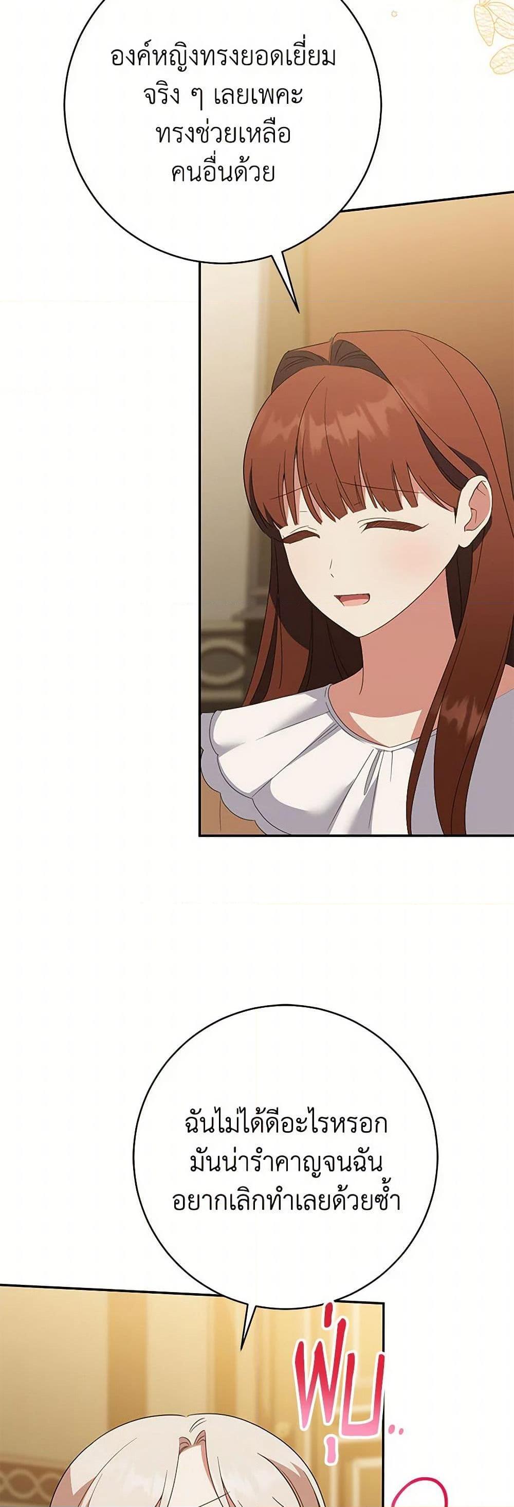 Manga-lc-com อ่านมังงะ อ่านการ์ตูน ออนไลน์ ฟรี The Wicked Little Princess ตอนที่ 1 2 3 4 5 6 7 8 9 10 11 12 13 14 ฟรี ไม่มีโฆษณา Manga-lc - อ่าน มังงะ อ่าน การ์ตูน ออนไลน์ อ่านมังงะ ฟรี