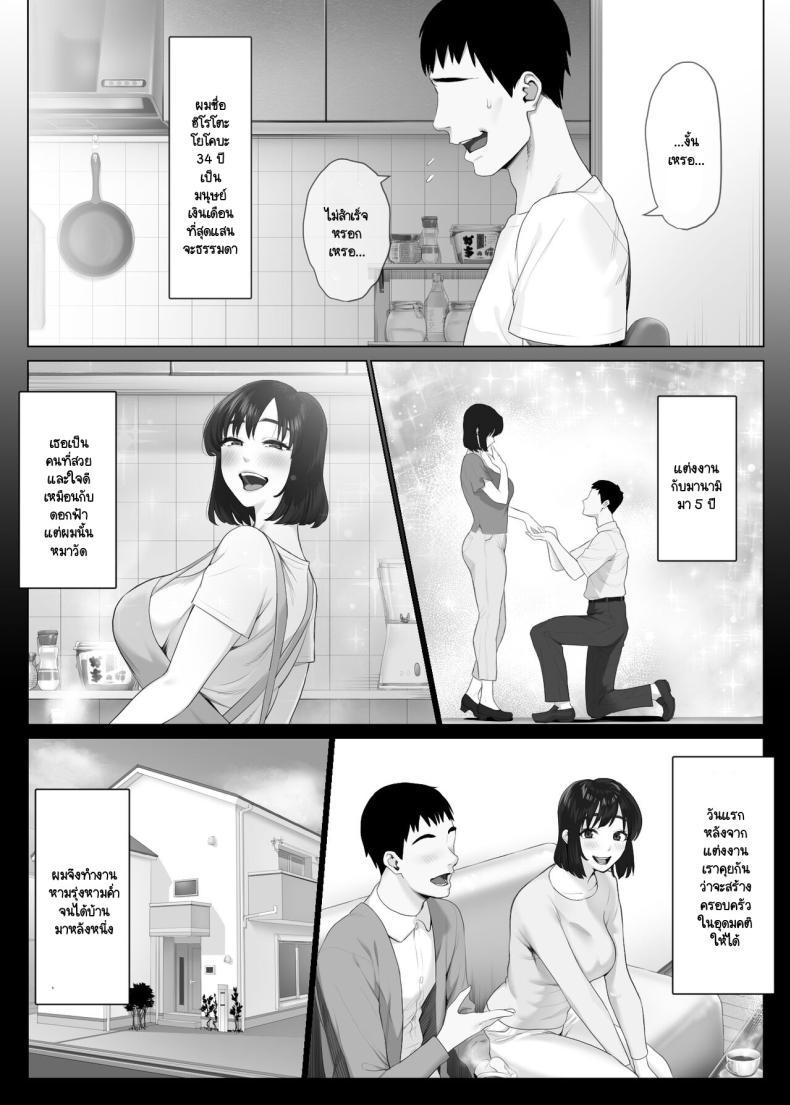 Doujin-Lc- อ่าน โดจิน มังฮวา เกาหลี ญี่ปุ่น จีน แปลไทย แลกคู่เปิดโลก [Mitsumitsu Niku] LeveChi na Swapping- Seiheki ni Mezameru Otto Hen - ตอนที่ 1 2 3 4 5 6 7 8 9 10 11 12 13 14 ฟรี ไม่มีโฆษณา อ่าน โดจิน Manhwa เกาหลี ญี่ปุ่น จีน เรามีครบ คัดมาให้เน้นๆ โดจิน 18+ รับประกันความฟินโดย  Doujin Lc
