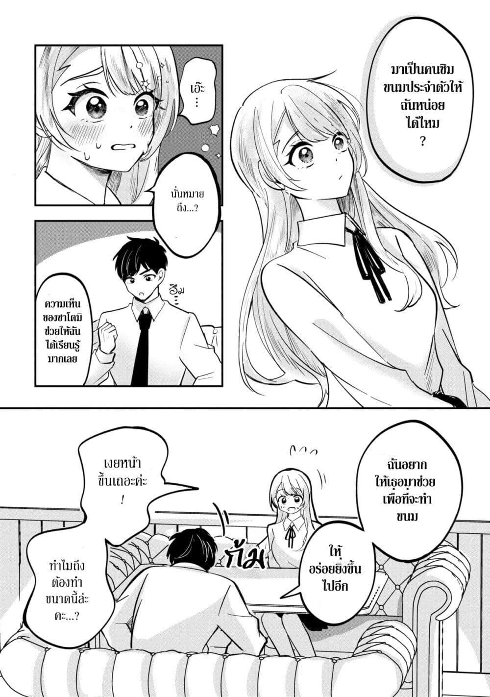 Manga-lc-com อ่านมังงะ อ่านการ์ตูน ออนไลน์ ฟรี Aisare Tenshi na Classmate ga, Ore ni Dake Itazura ni Hohoemu ตอนที่ 1 2 3 4 5 6 7 8 9 10 11 12 13 14 ฟรี ไม่มีโฆษณา Manga-lc - อ่าน มังงะ อ่าน การ์ตูน ออนไลน์ อ่านมังงะ ฟรี