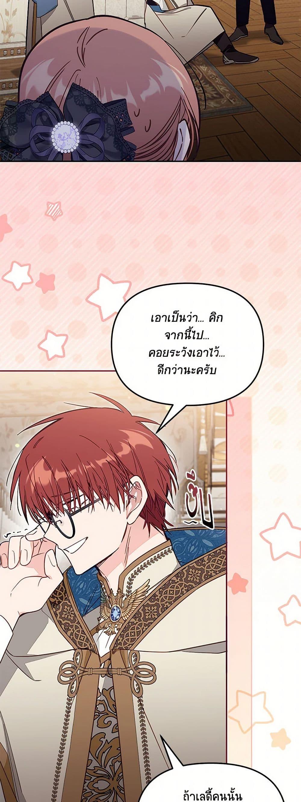 Manga-lc-com อ่านมังงะ อ่านการ์ตูน ออนไลน์ ฟรี No Place for the Fake Princess ตอนที่ 1 2 3 4 5 6 7 8 9 10 11 12 13 14 ฟรี ไม่มีโฆษณา Manga-lc - อ่าน มังงะ อ่าน การ์ตูน ออนไลน์ อ่านมังงะ ฟรี