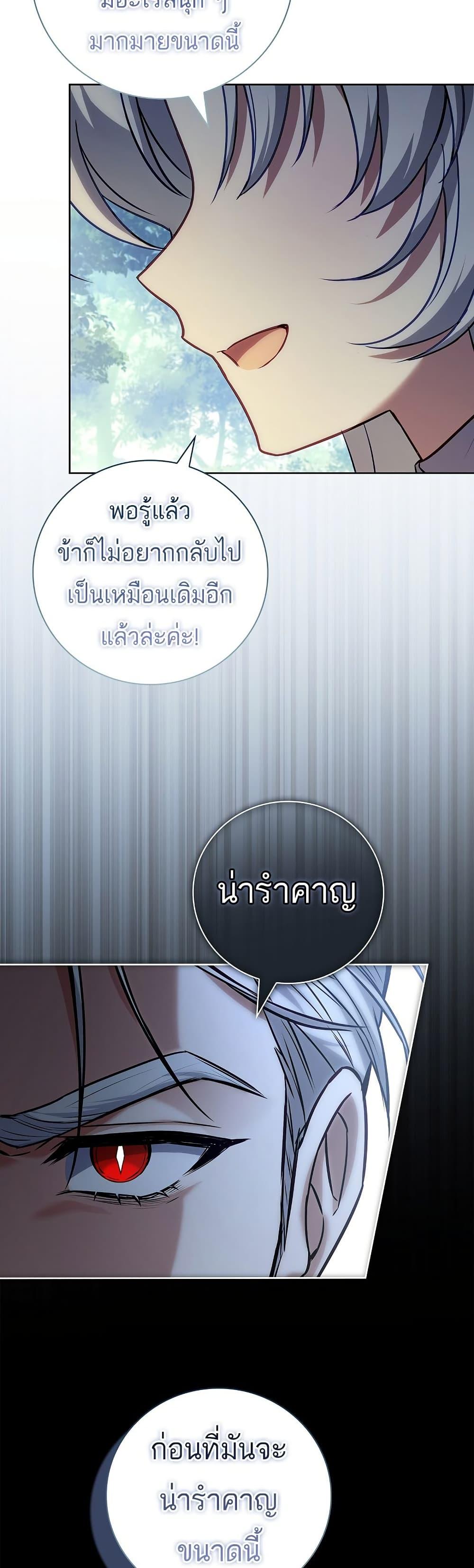Manga-lc-com อ่านมังงะ อ่านการ์ตูน ออนไลน์ ฟรี The Father and the Daughter ตอนที่ 1 2 3 4 5 6 7 8 9 10 11 12 13 14 ฟรี ไม่มีโฆษณา Manga-lc - อ่าน มังงะ อ่าน การ์ตูน ออนไลน์ อ่านมังงะ ฟรี