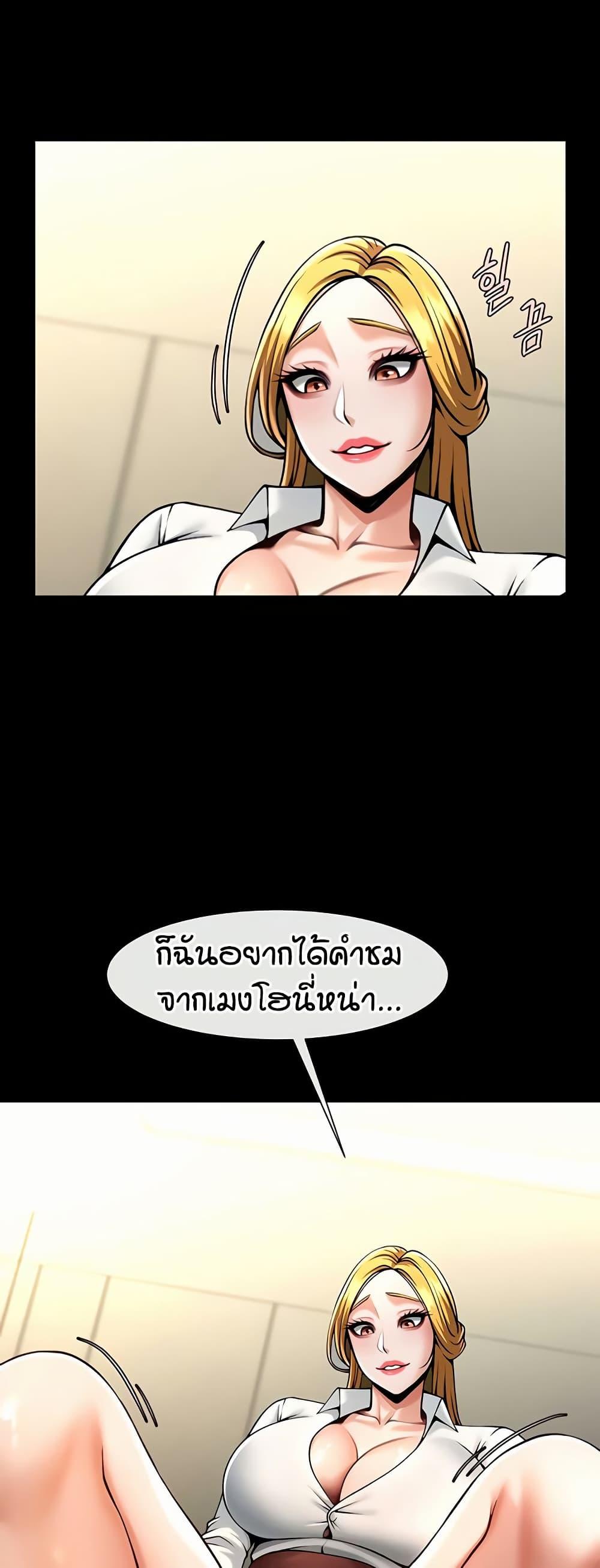 Doujin-Lc- อ่าน โดจิน มังฮวา เกาหลี ญี่ปุ่น จีน แปลไทย The Cheat Hitter ตอนที่ 1 2 3 4 5 6 7 8 9 10 11 12 13 14 ฟรี ไม่มีโฆษณา อ่าน โดจิน Manhwa เกาหลี ญี่ปุ่น จีน เรามีครบ คัดมาให้เน้นๆ โดจิน 18+ รับประกันความฟินโดย  Doujin Lc