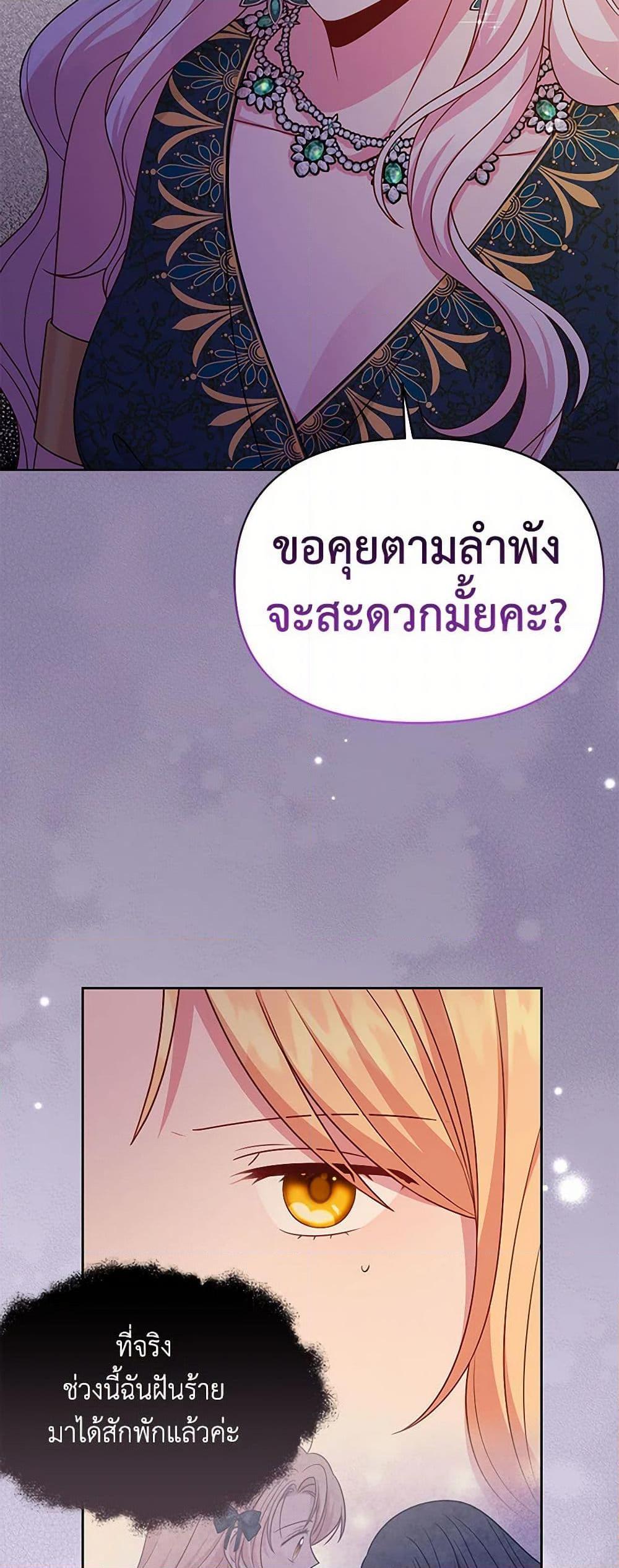 Manga-lc-com อ่านมังงะ อ่านการ์ตูน ออนไลน์ ฟรี My BFF is a Tyrant in Training ตอนที่ 1 2 3 4 5 6 7 8 9 10 11 12 13 14 ฟรี ไม่มีโฆษณา Manga-lc - อ่าน มังงะ อ่าน การ์ตูน ออนไลน์ อ่านมังงะ ฟรี