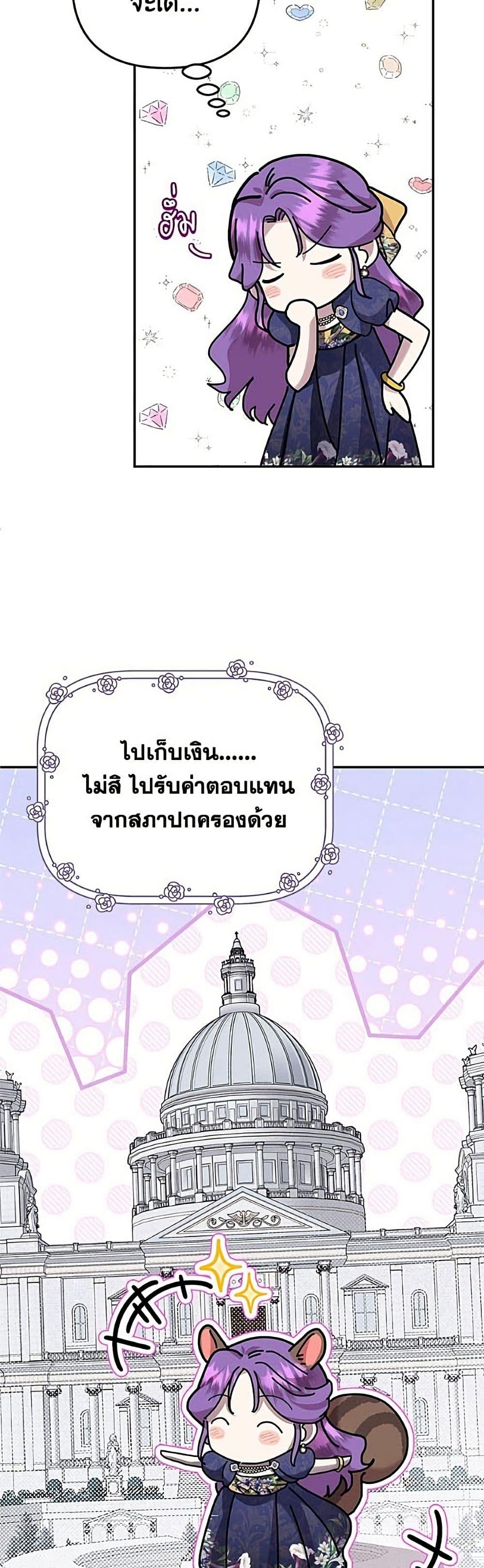 Manga-lc-com อ่านมังงะ อ่านการ์ตูน ออนไลน์ ฟรี Materialistic Princess ตอนที่ 1 2 3 4 5 6 7 8 9 10 11 12 13 14 ฟรี ไม่มีโฆษณา Manga-lc - อ่าน มังงะ อ่าน การ์ตูน ออนไลน์ อ่านมังงะ ฟรี