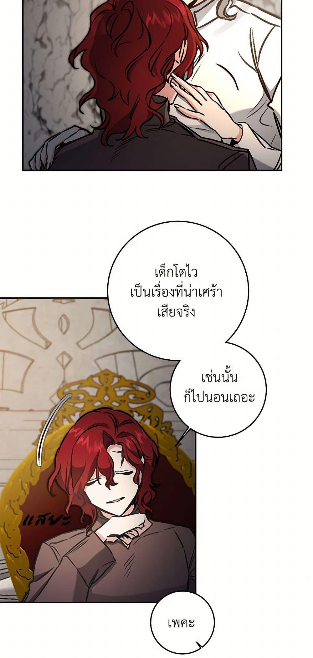 Manga-lc-com อ่านมังงะ อ่านการ์ตูน ออนไลน์ ฟรี I’ve Become the Villainous Empress of a Novel ตอนที่ 1 2 3 4 5 6 7 8 9 10 11 12 13 14 ฟรี ไม่มีโฆษณา Manga-lc - อ่าน มังงะ อ่าน การ์ตูน ออนไลน์ อ่านมังงะ ฟรี