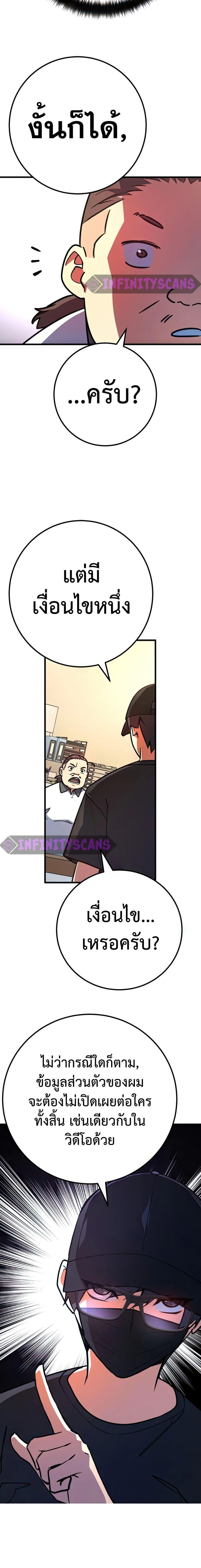 Manga-lc-com อ่านมังงะ อ่านการ์ตูน ออนไลน์ ฟรี World’s Strongest Troll ตอนที่ 1 2 3 4 5 6 7 8 9 10 11 12 13 14 ฟรี ไม่มีโฆษณา Manga-lc - อ่าน มังงะ อ่าน การ์ตูน ออนไลน์ อ่านมังงะ ฟรี