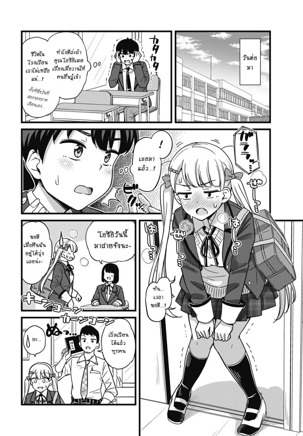 Manga-lc-com อ่านมังงะ อ่านการ์ตูน ออนไลน์ ฟรี Kusozako Boukou Oshii-san ตอนที่ 1 2 3 4 5 6 7 8 9 10 11 12 13 14 ฟรี ไม่มีโฆษณา Manga-lc - อ่าน มังงะ อ่าน การ์ตูน ออนไลน์ อ่านมังงะ ฟรี